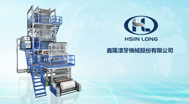 HL60-75-60W1600 ABC Three Layers Co-Extrusion Blown Film Machine